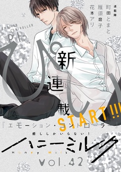 vol.42
