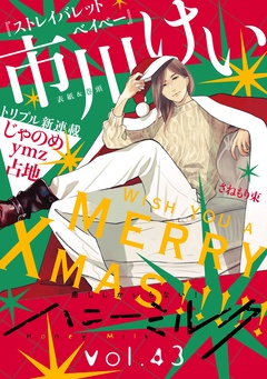 vol.43