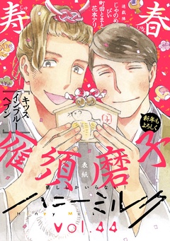 vol.44