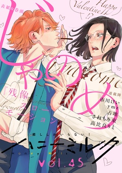 vol.45