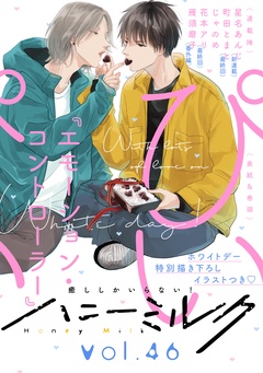 vol.46