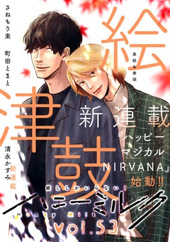 vol.53