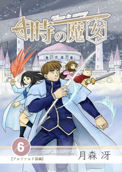 vol.6