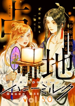 vol.50