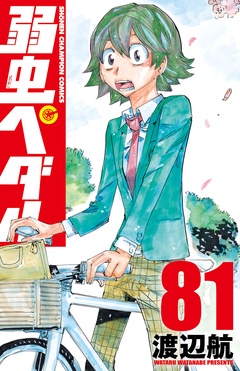 81