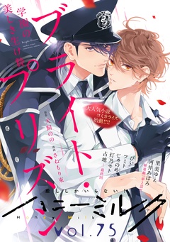 vol.75