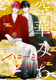 vol.102