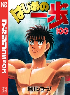 （１００）