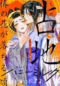 vol.72