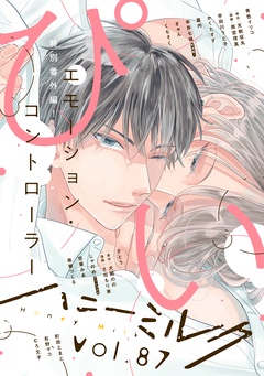 vol.87