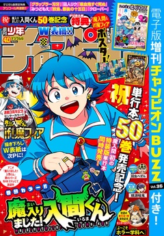 2026年40号