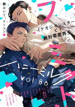 vol.86