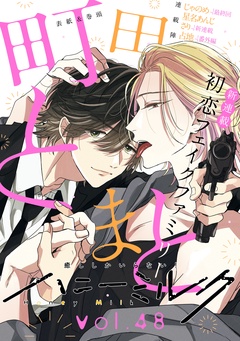 vol.48