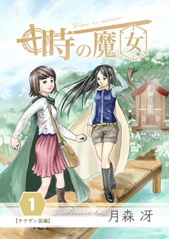 vol.1