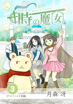 vol.3