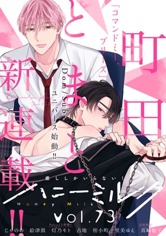 vol.73
