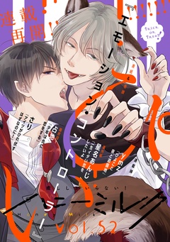 vol.52
