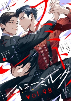 vol.98