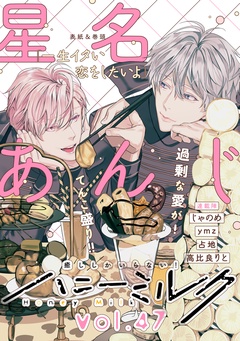 vol.47