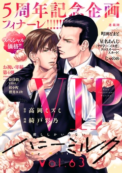 vol.63