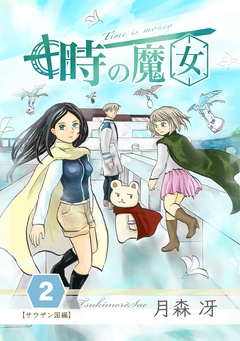 vol.2