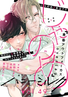 vol.49