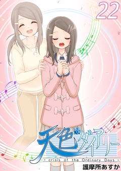 22