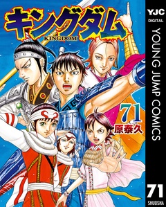 71