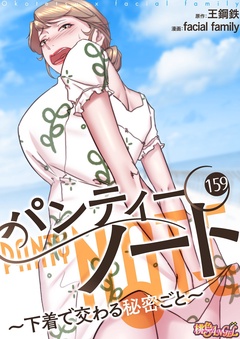 159