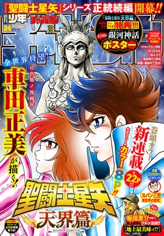 2026年24号