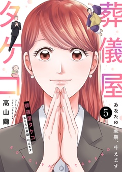 ５