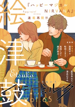 vol.65