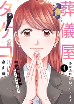 ４