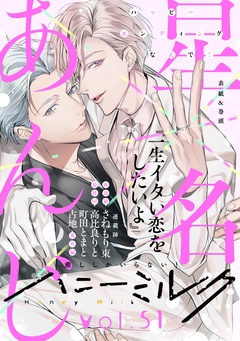 vol.51