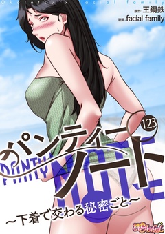 123
