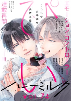 vol.74