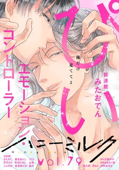 vol.79