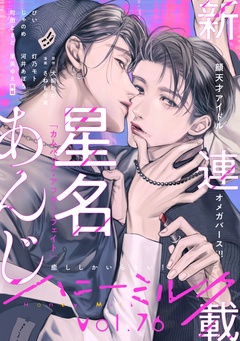 vol.76