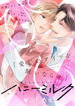 vol.68