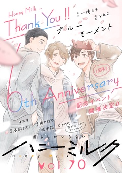 vol.70