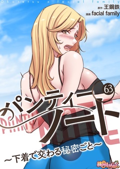 63