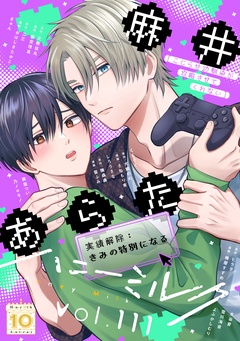 vol.111