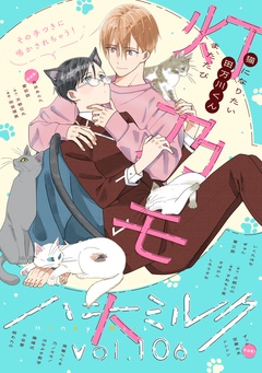 vol.106