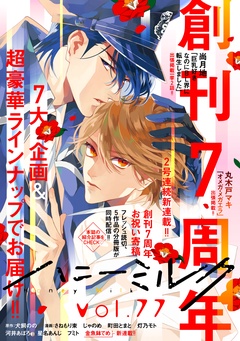 vol.77