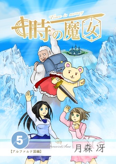 vol.5