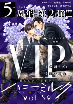 vol.59