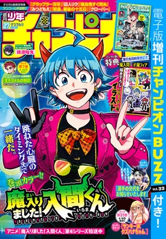 2026年27号