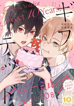 vol.108