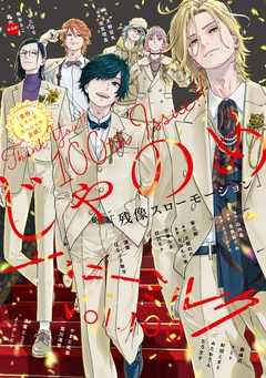 vol.100