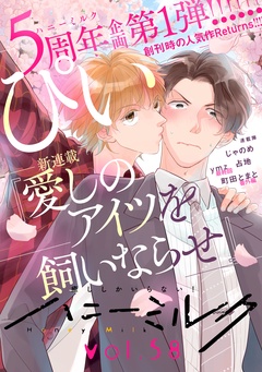 vol.58
